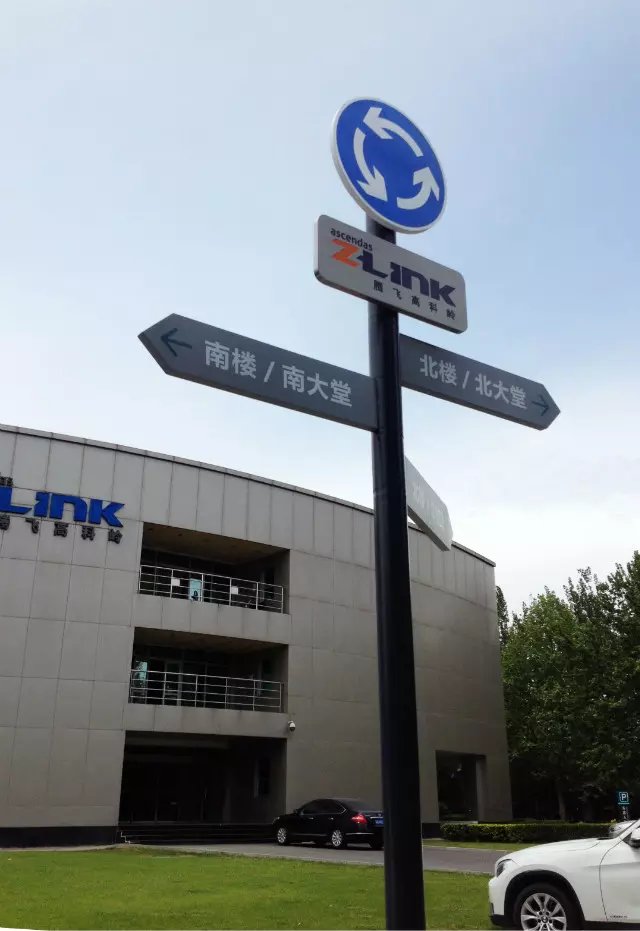 办公导视项目