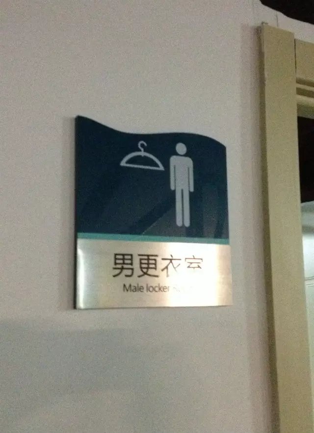 办公导视项目