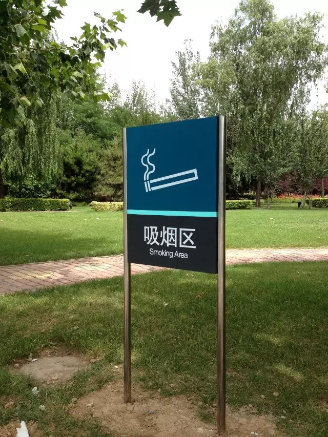 办公导视项目