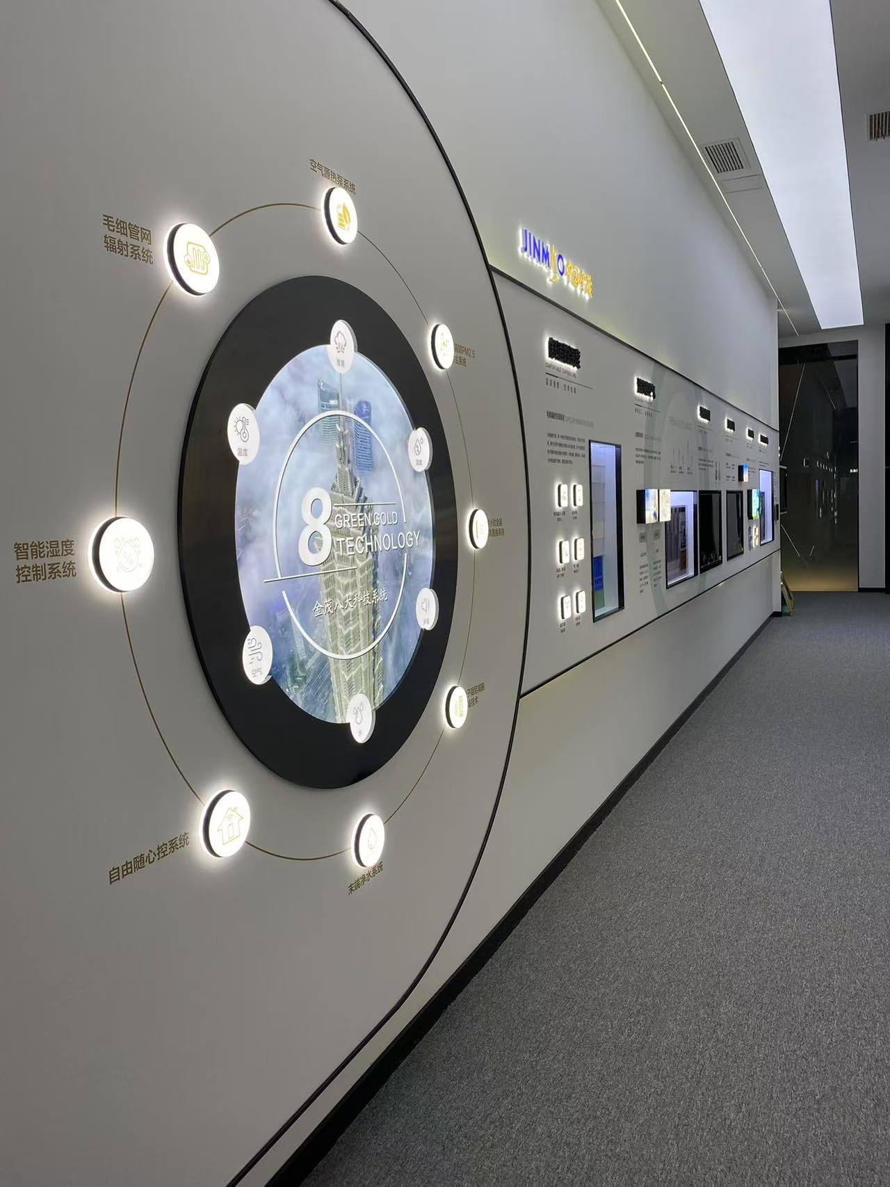成都东叁金茂展厅设计